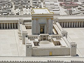 Second Temple.jpg