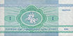 Belarus-1992-Bill-1-Reverse.jpg