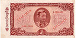 196510kyat.jpg