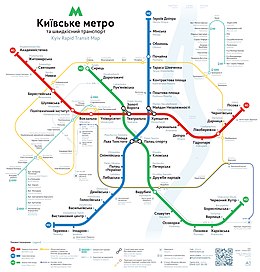 Схема Київського метро.jpg