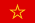 Red Army flag.svg