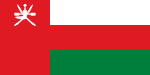 Flag of Oman.svg