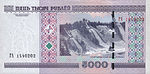 5000-rubles-Belarus-2011-b.jpg