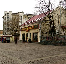 Moscow, Arbat 14.jpg