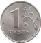 Russia-Coin-1-1998-a.png