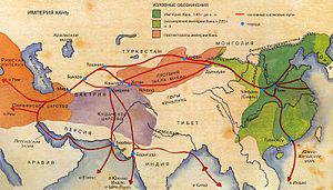 Территория Ханьской империи во II веке н. э.