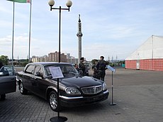 GAZ 31105 Volga-2.jpg