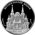 Реверс 5115-0103