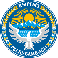 Emblem of Kyrgyzstan.svg