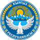 Emblem of Kyrgyzstan.svg