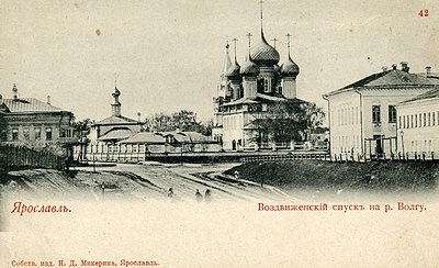 JOF058-Vozdvizhenskij-Spusk-Yaroslavl.jpg