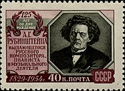 Почтовая марка СССР, 1954 год