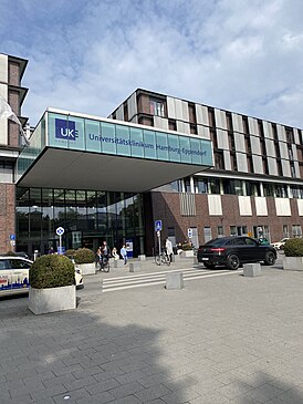 Universitätsklinikum Eppendorf.jpg