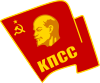 КПСС.svg