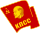 КПСС.svg