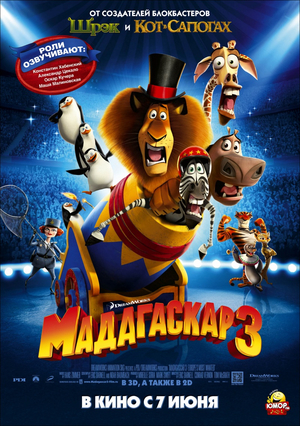 Madagascar 3.jpg