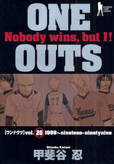 One Outs volume 1 cover.jpg