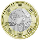 500 Yen-Kyoto.jpg