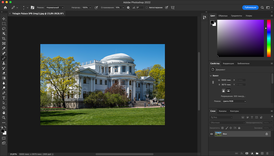 Скриншот программы Adobe Photoshop