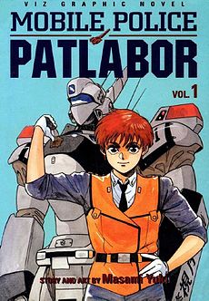 Patlabor.jpg