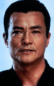 Ken Ogata (1937–2008).jpg