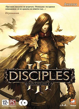 Disciples III-Renaissance.jpg