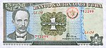 CubaP112-1Peso-1995 f.jpg