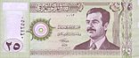 IraqPNew-25Dinars-AH1422-2001-donatedsrb f.jpg