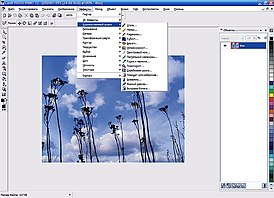 Скриншот программы Corel Photo-Paint