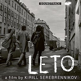 Обложка альбома различные исполнители[22][23] «Leto» ()