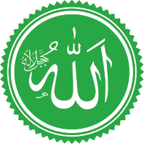 Allah 1.svg