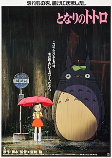 Totoro.jpg