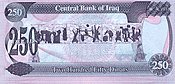 IraqP85-250Dinars-AH1415-1995 b.jpg