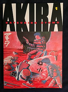 Akira volume 1.jpg