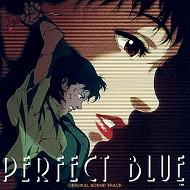 Обложка альбома Масахиро Икуми «Perfect Blue Original Soundtrack[16]» ()