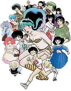 UruseiYatsura.jpeg