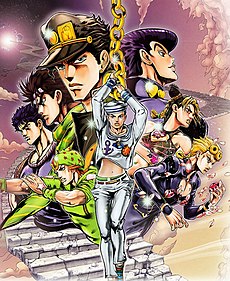 JoJos Bizarre Adventure.jpg