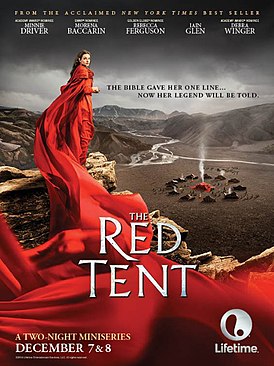 Red Tent.jpg