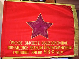 БЗ ОВОКУ 2010.jpg