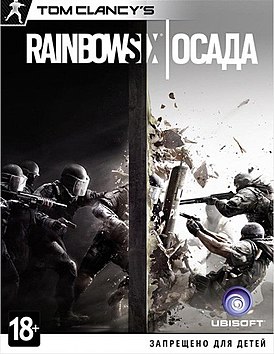 Rrainbow6 PS4.jpg