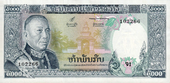 Laos-5000kip-1973-a.png