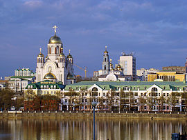 Ekaterinburg Riverside View.jpg