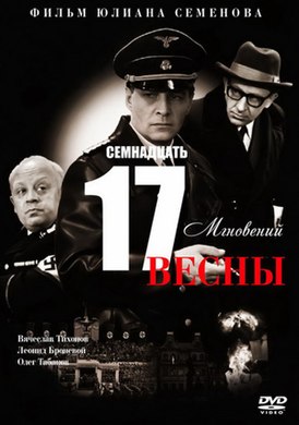 Обложка DVD